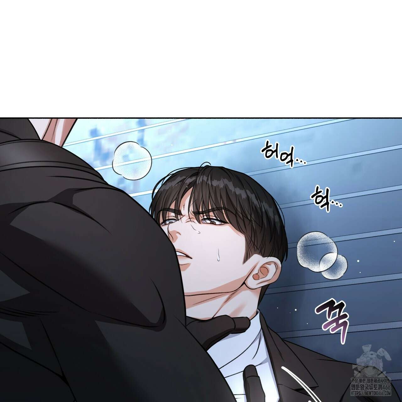 집착광공 길들이기 2회차 1화 15