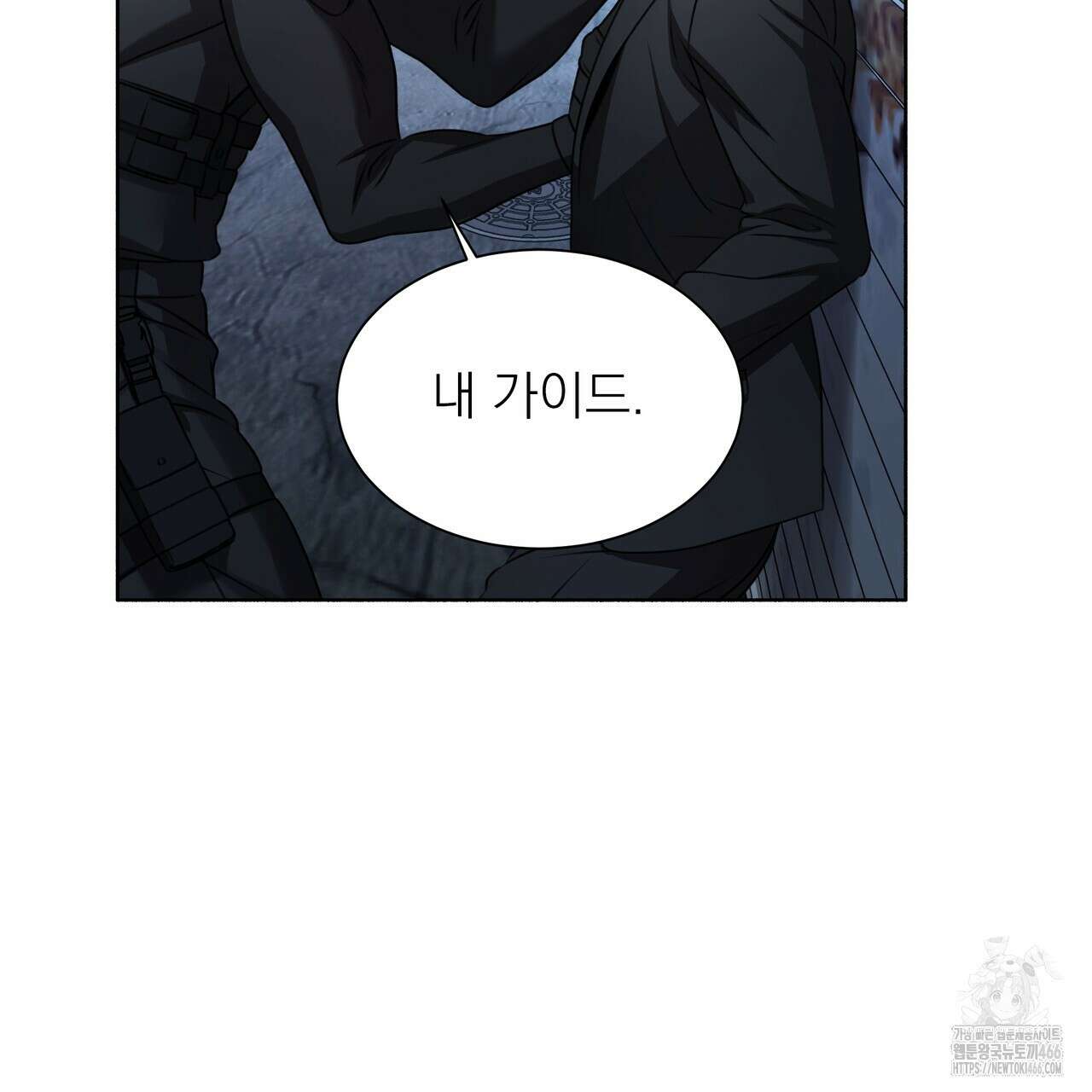 집착광공 길들이기 2회차 1화 19
