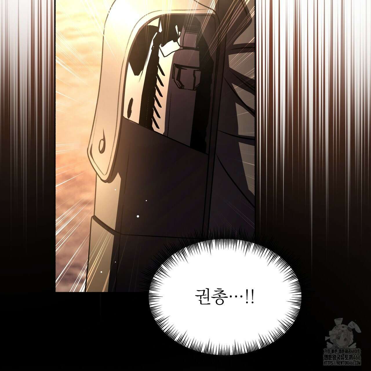 집착광공 길들이기 2회차 1화 26