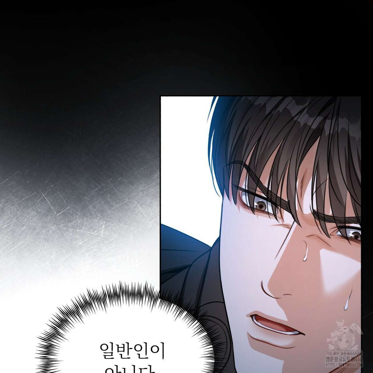 집착광공 길들이기 2회차 1화 27