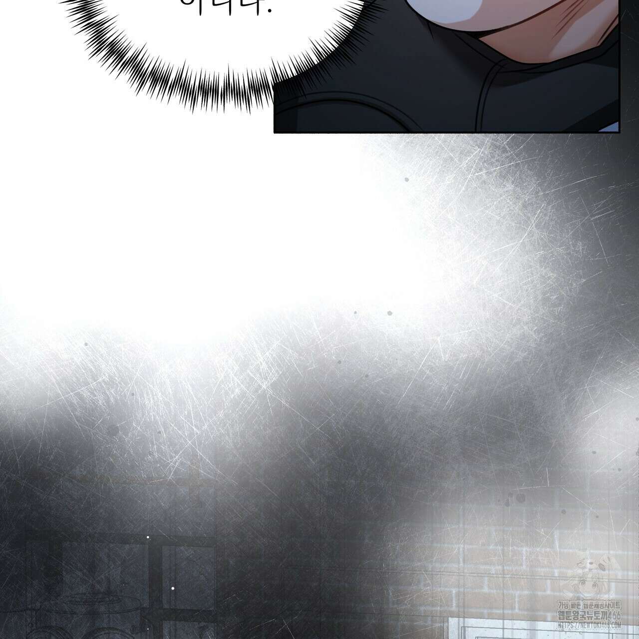 집착광공 길들이기 2회차 1화 28
