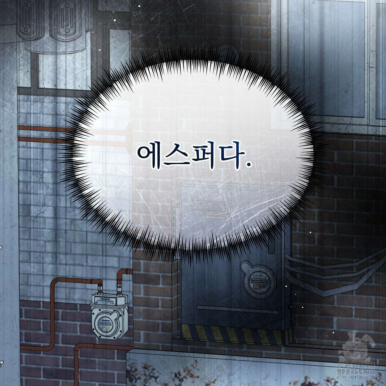 집착광공 길들이기 2회차 1화 29