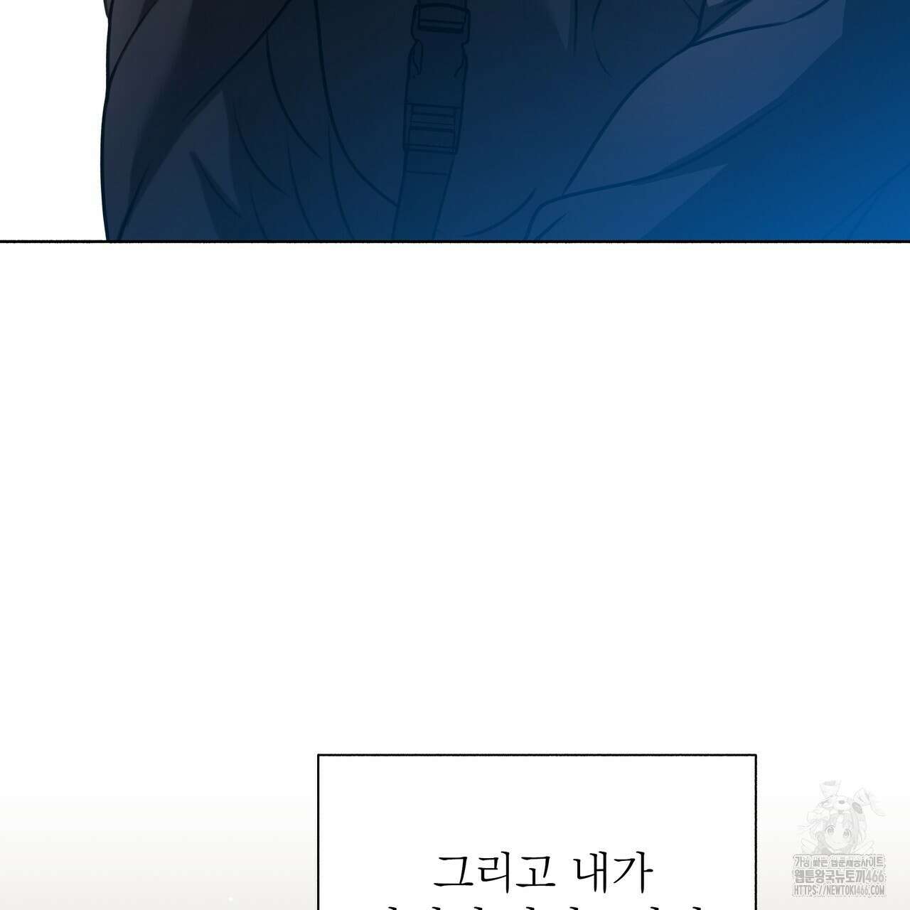 집착광공 길들이기 2회차 1화 34