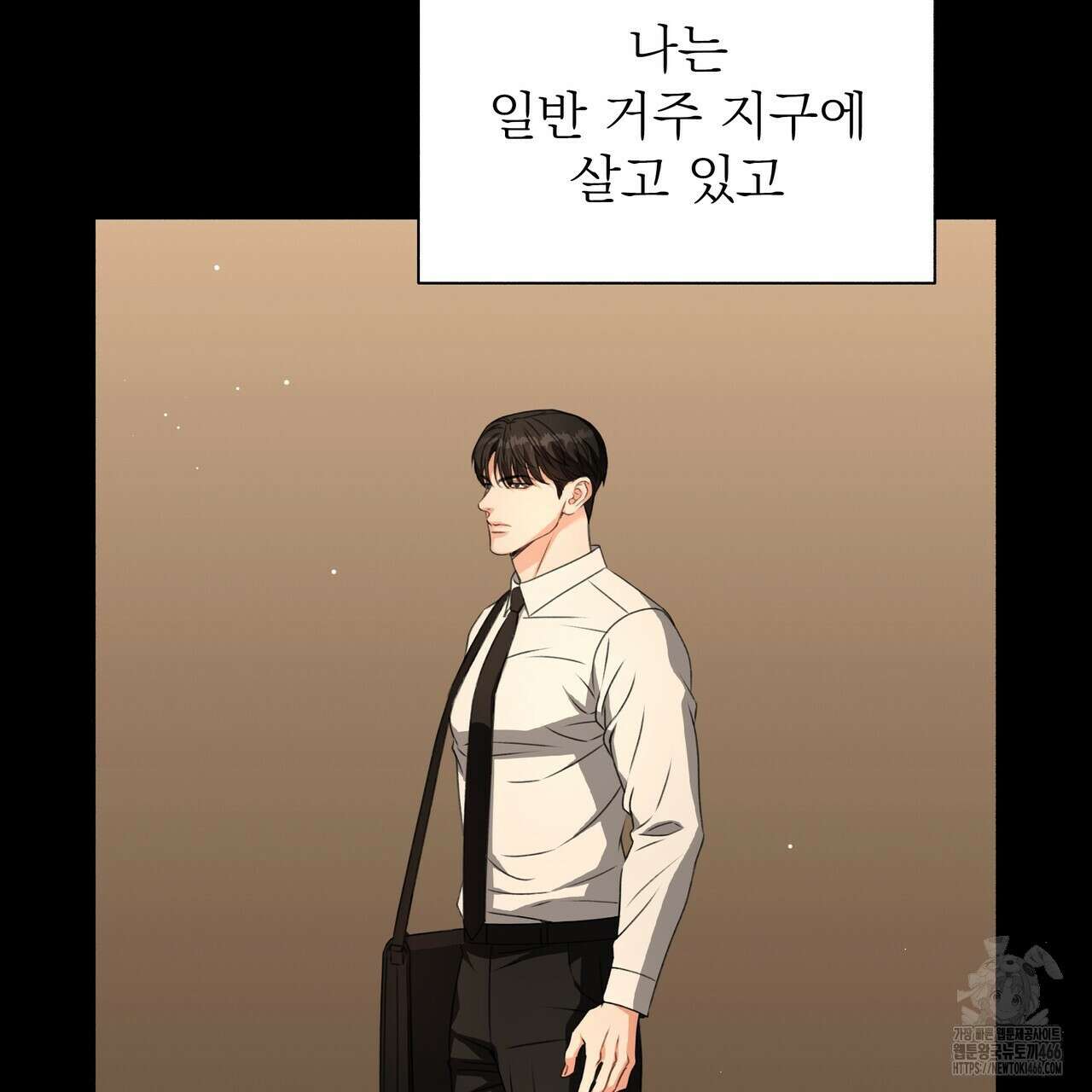 집착광공 길들이기 2회차 1화 36