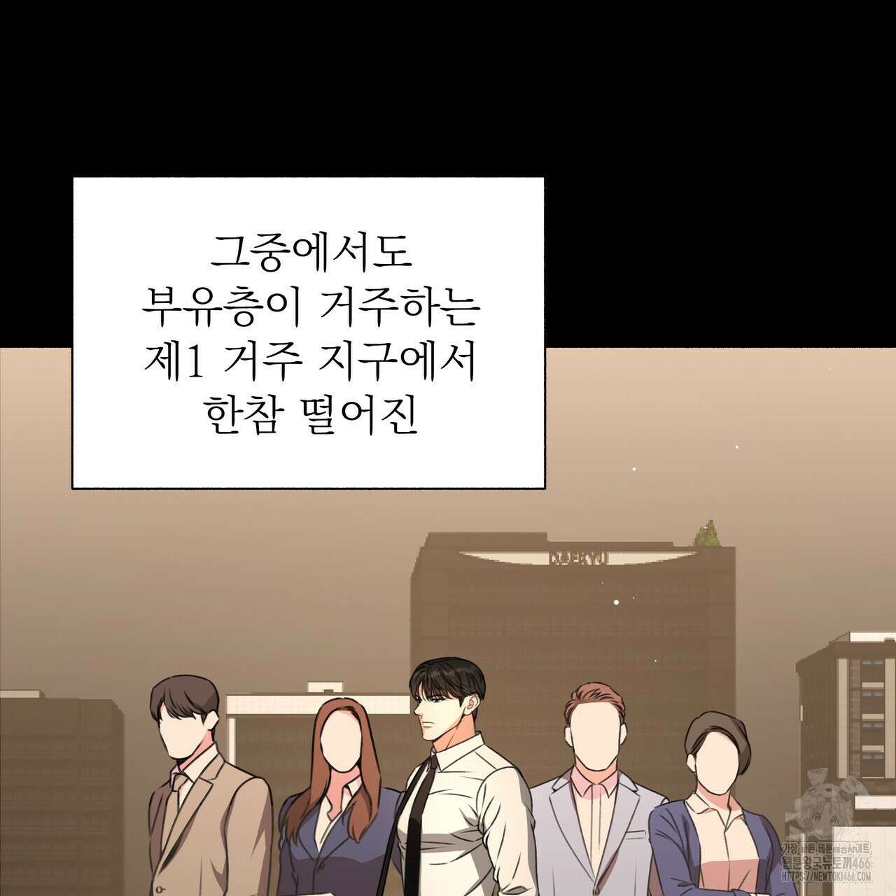 집착광공 길들이기 2회차 1화 38