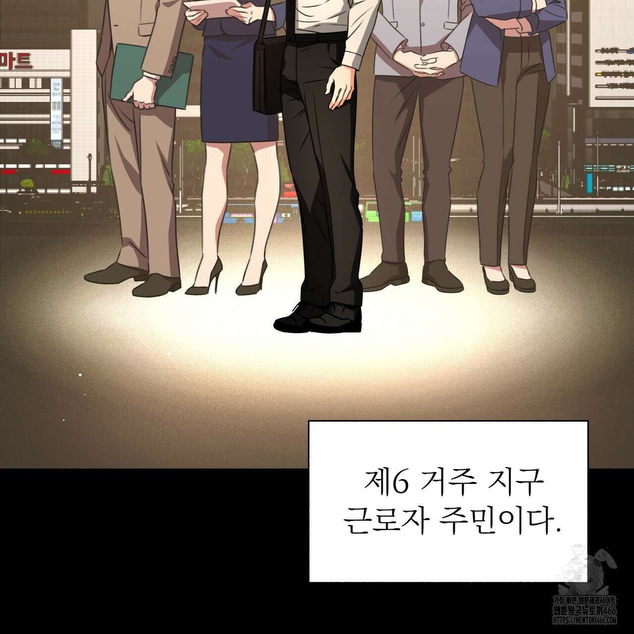 집착광공 길들이기 2회차 1화 39