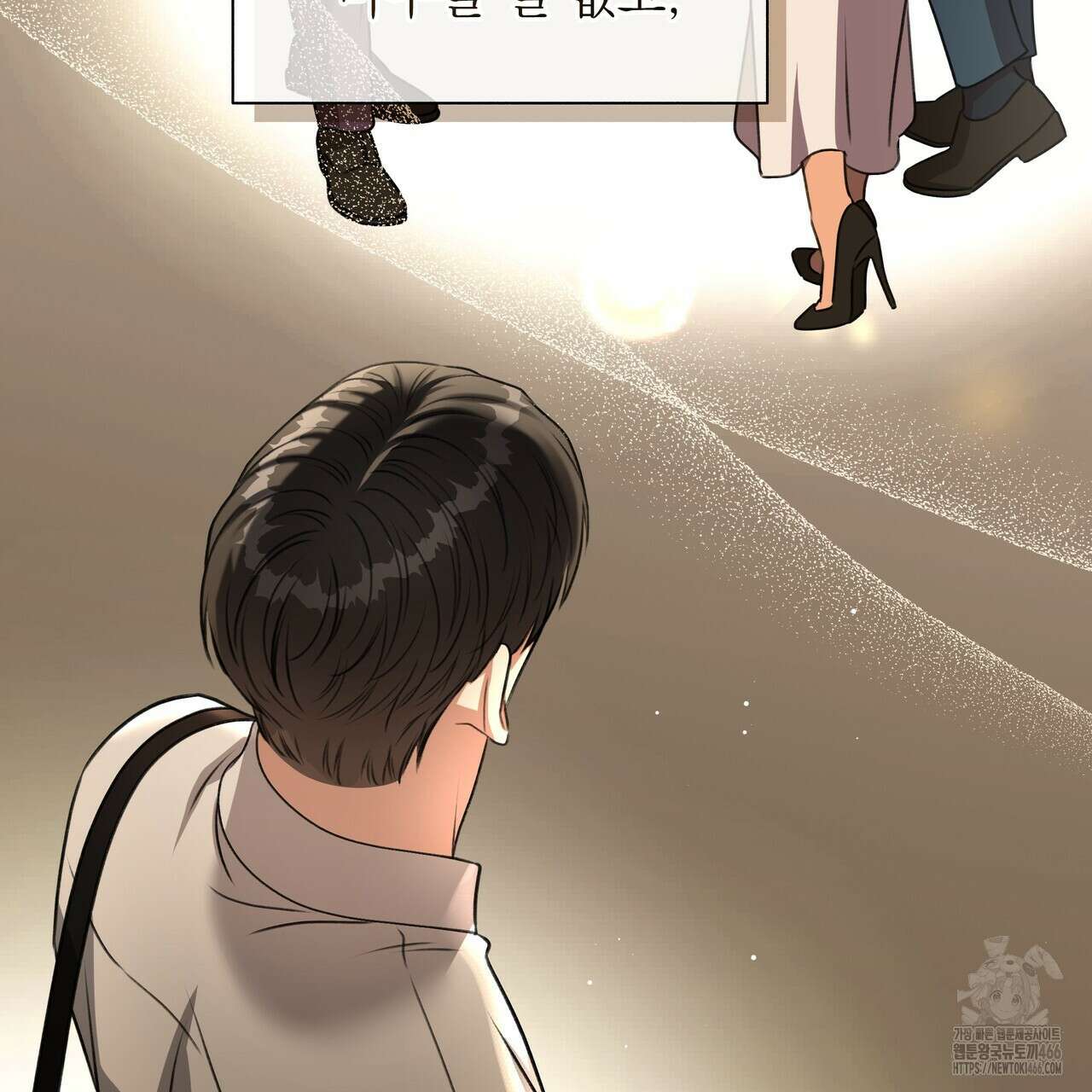 집착광공 길들이기 2회차 1화 44