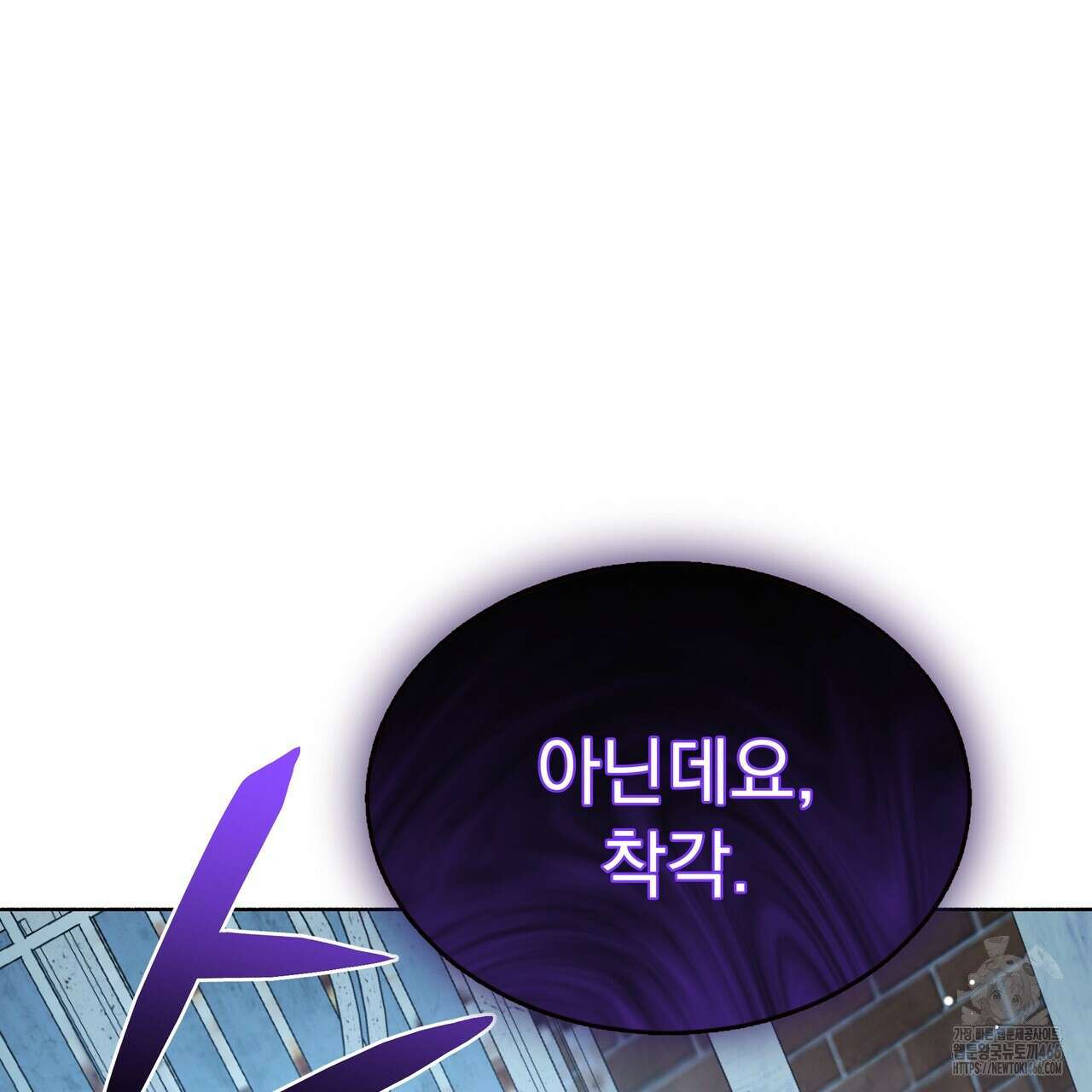 집착광공 길들이기 2회차 1화 48