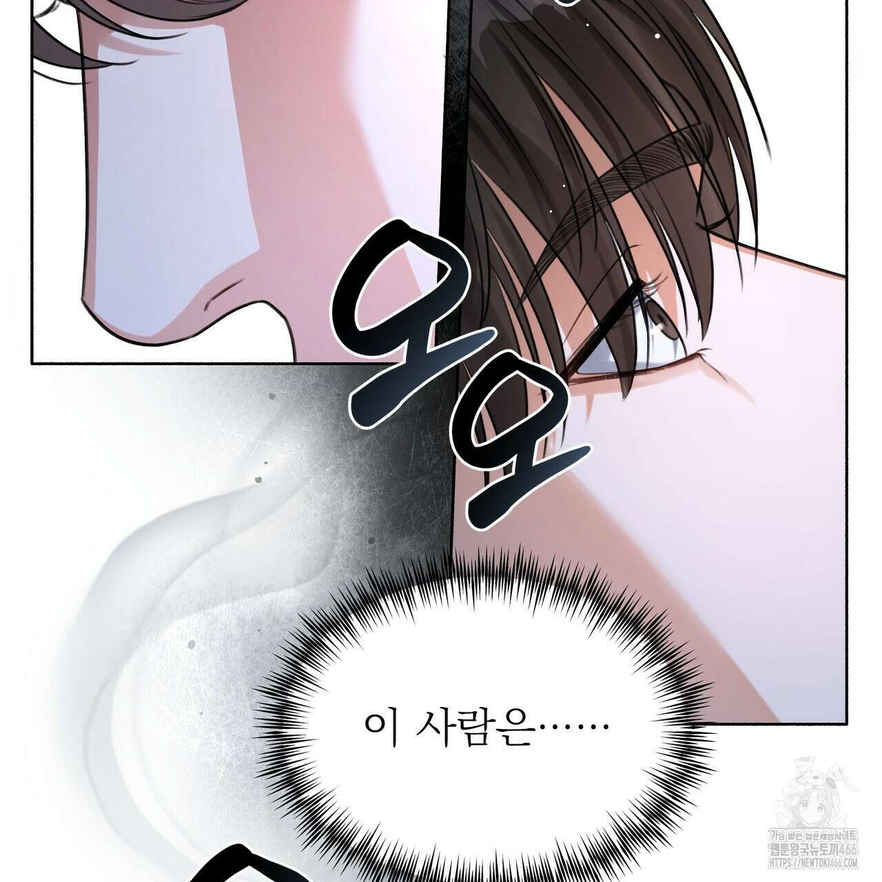 집착광공 길들이기 2회차 1화 53