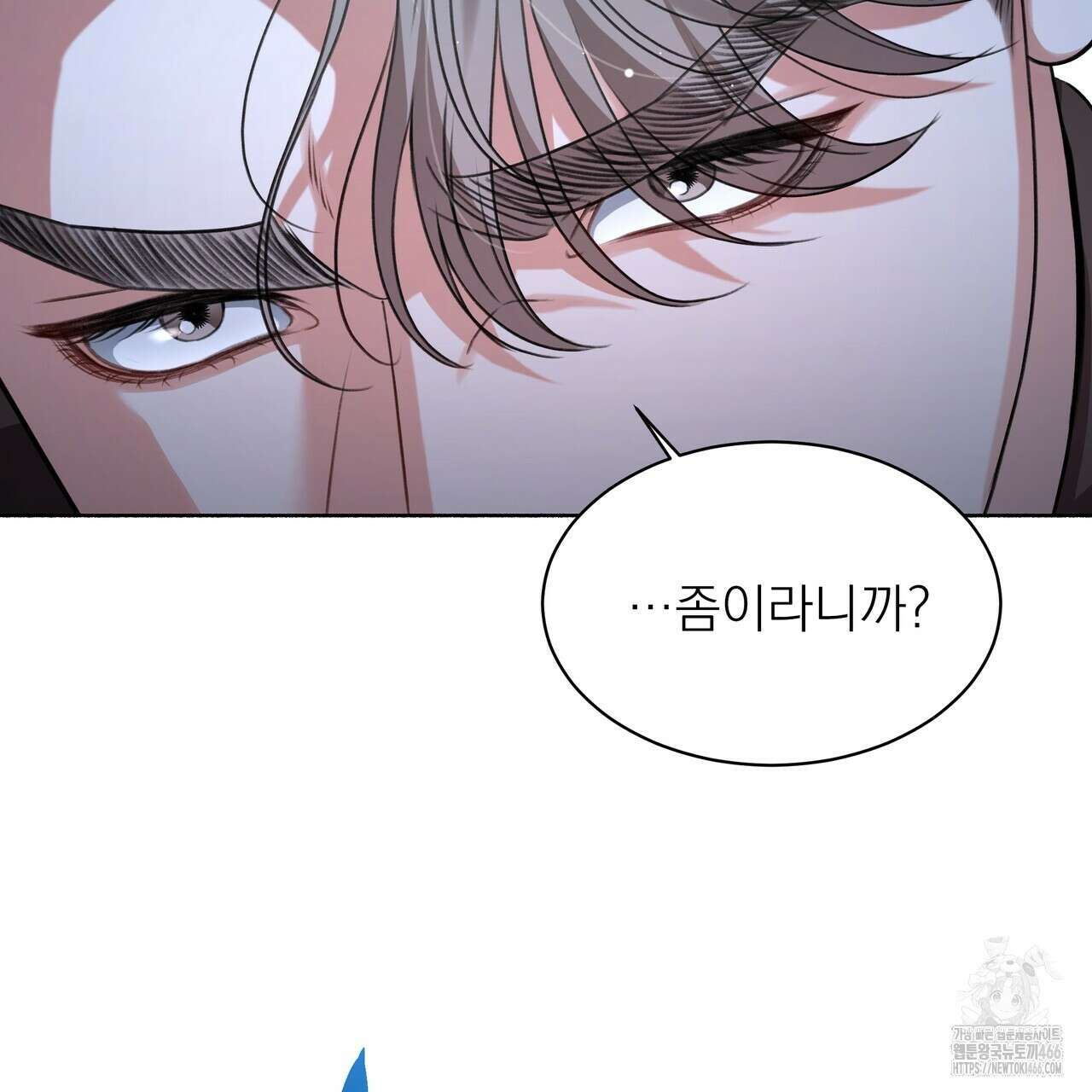 집착광공 길들이기 2회차 1화 67