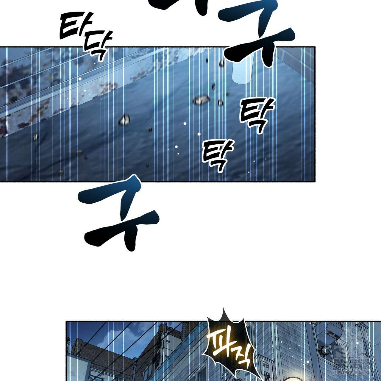 집착광공 길들이기 2회차 1화 71