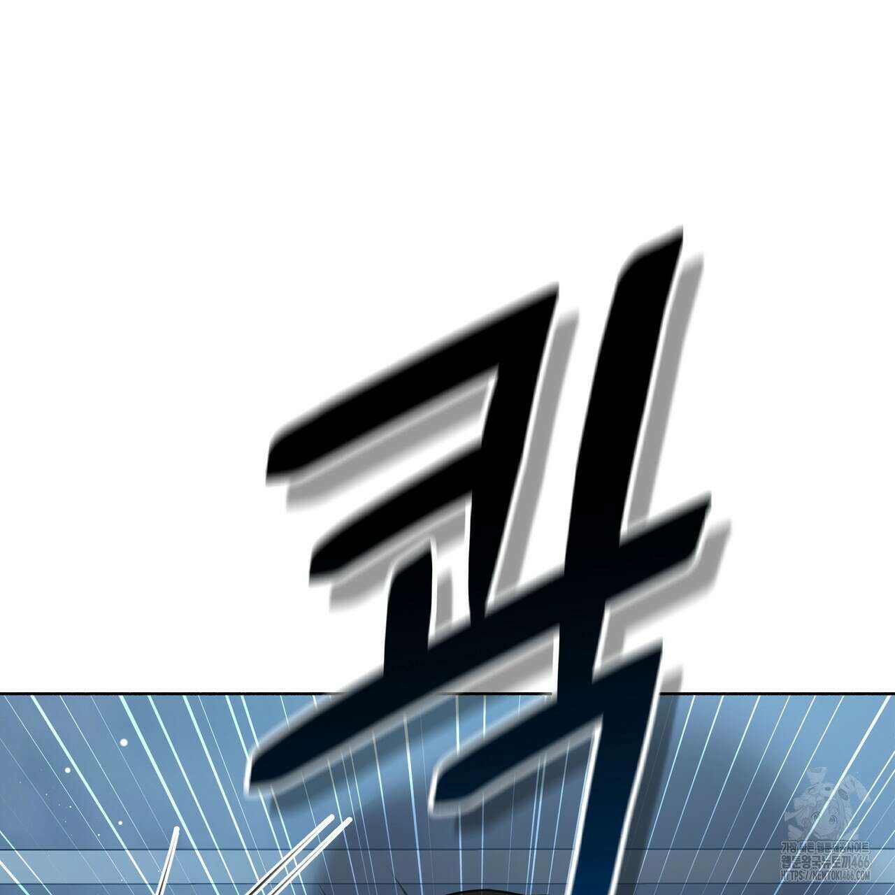 집착광공 길들이기 2회차 1화 78