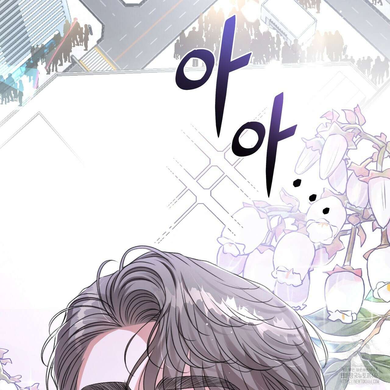 집착광공 길들이기 2회차 1화 109