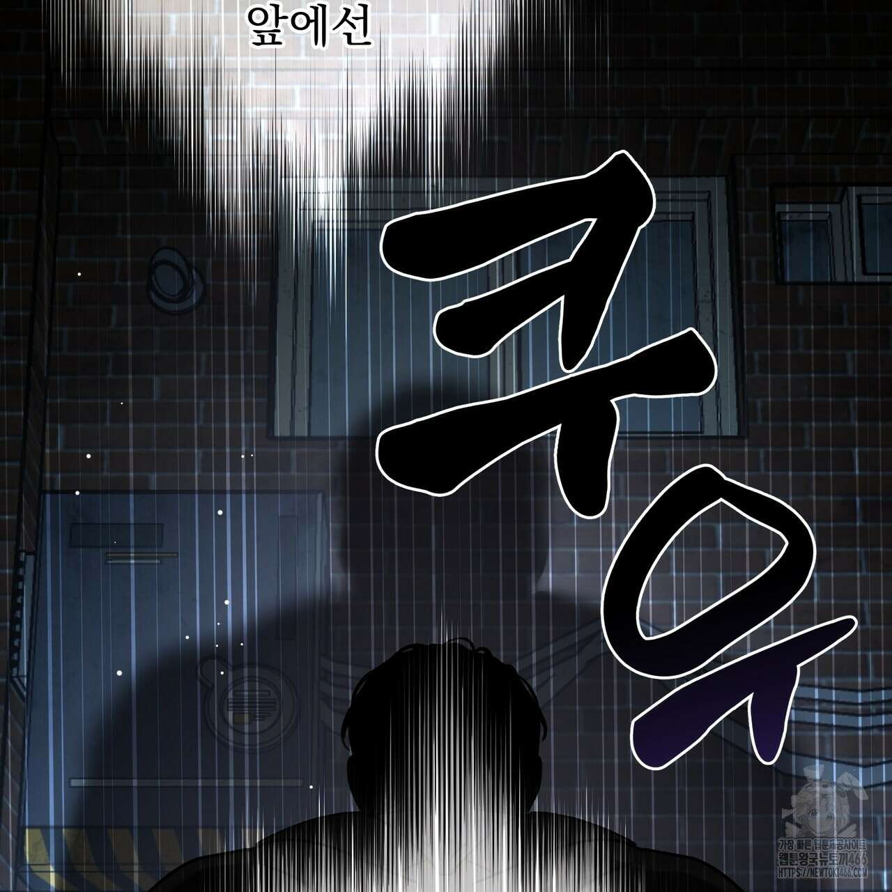 집착광공 길들이기 2회차 1화 117