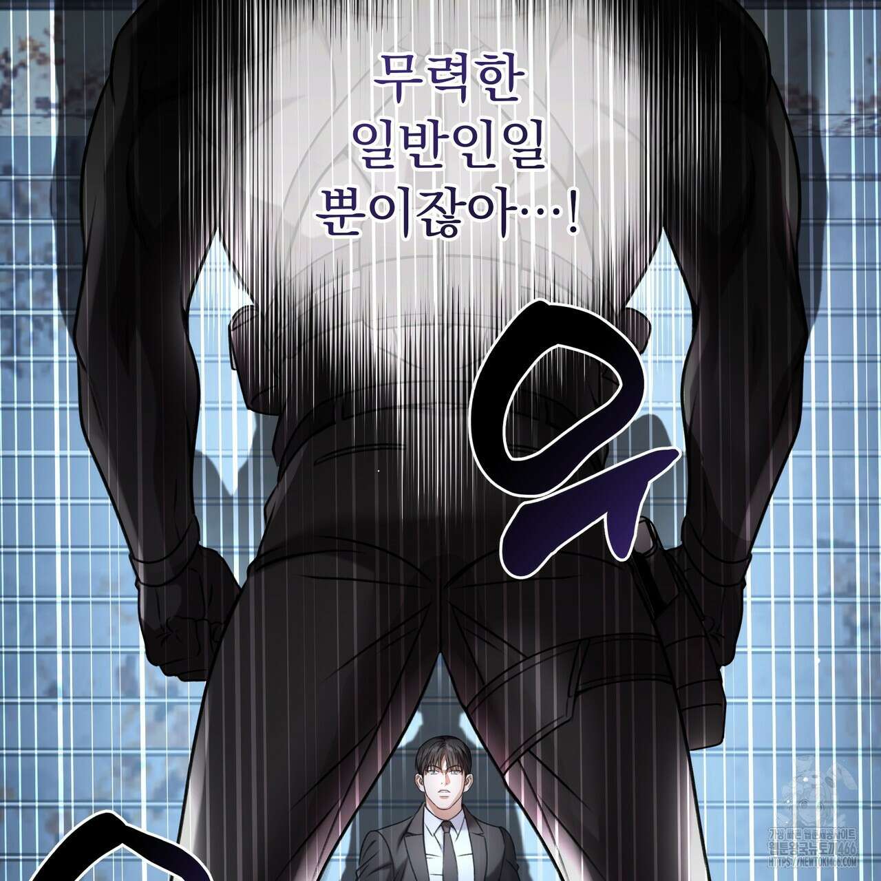 집착광공 길들이기 2회차 1화 118