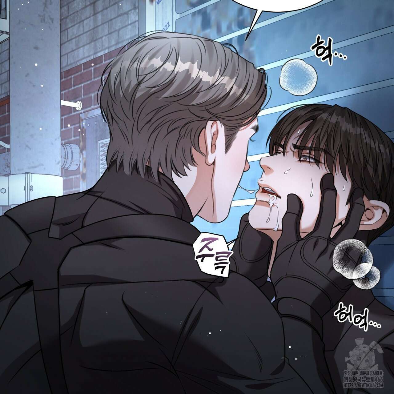 집착광공 길들이기 2회차 1화 124