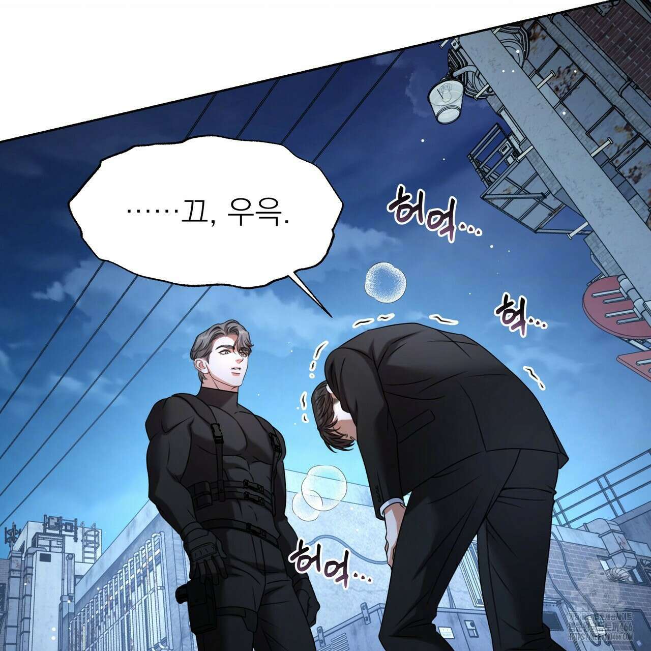 집착광공 길들이기 2회차 1화 140