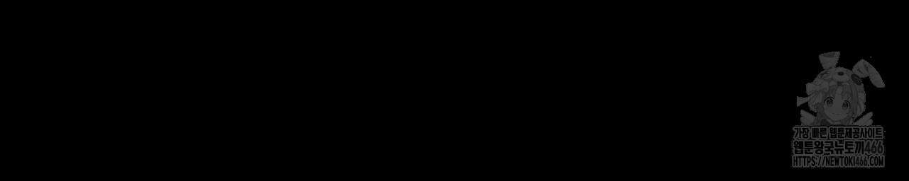 집착광공 길들이기 2회차 1화 144