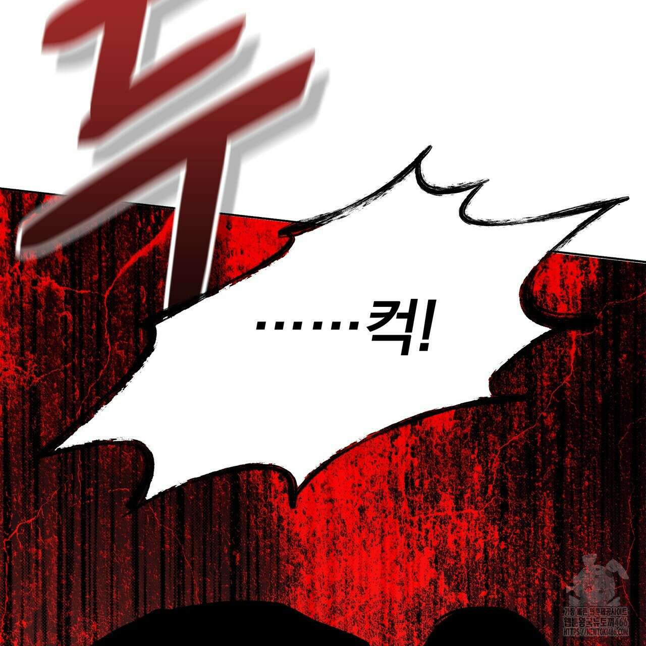 집착광공 길들이기 2회차 1화 157