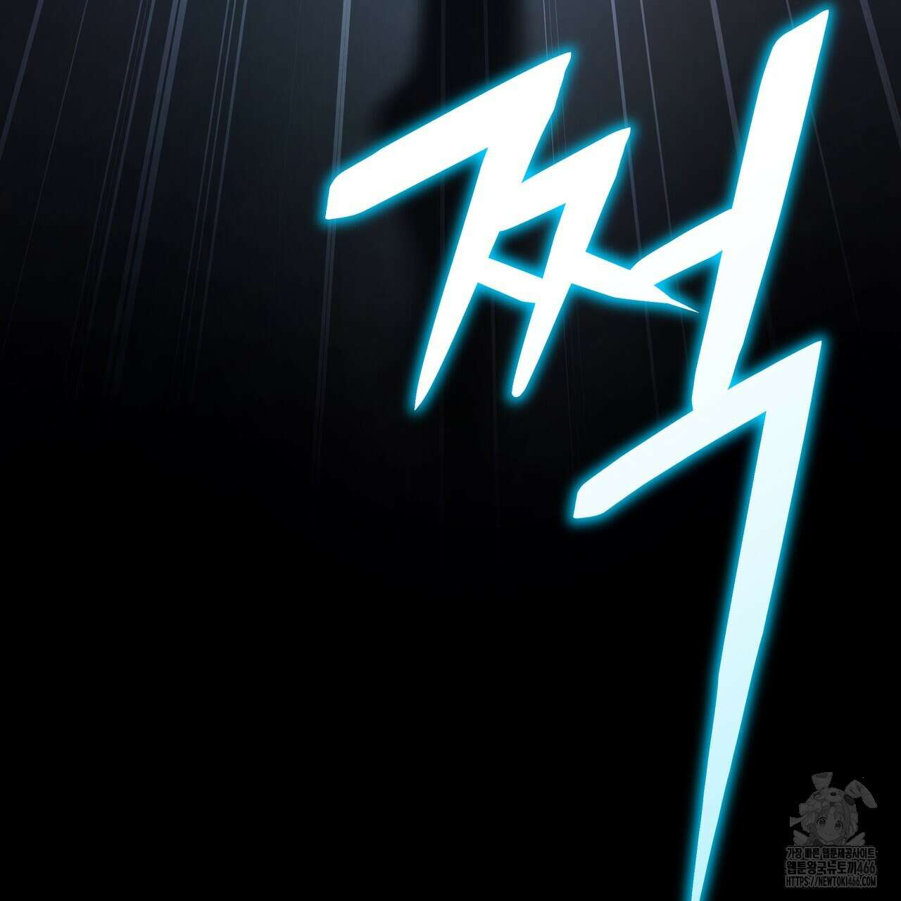 집착광공 길들이기 2회차 1화 171