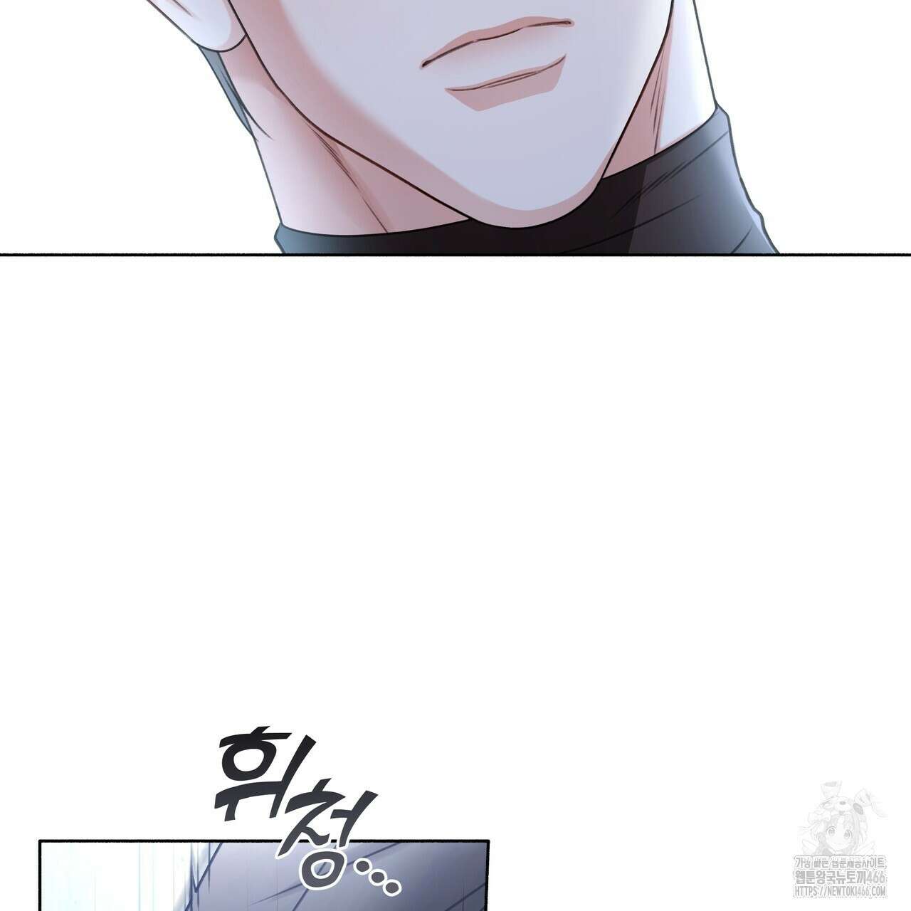 집착광공 길들이기 2회차 1화 201