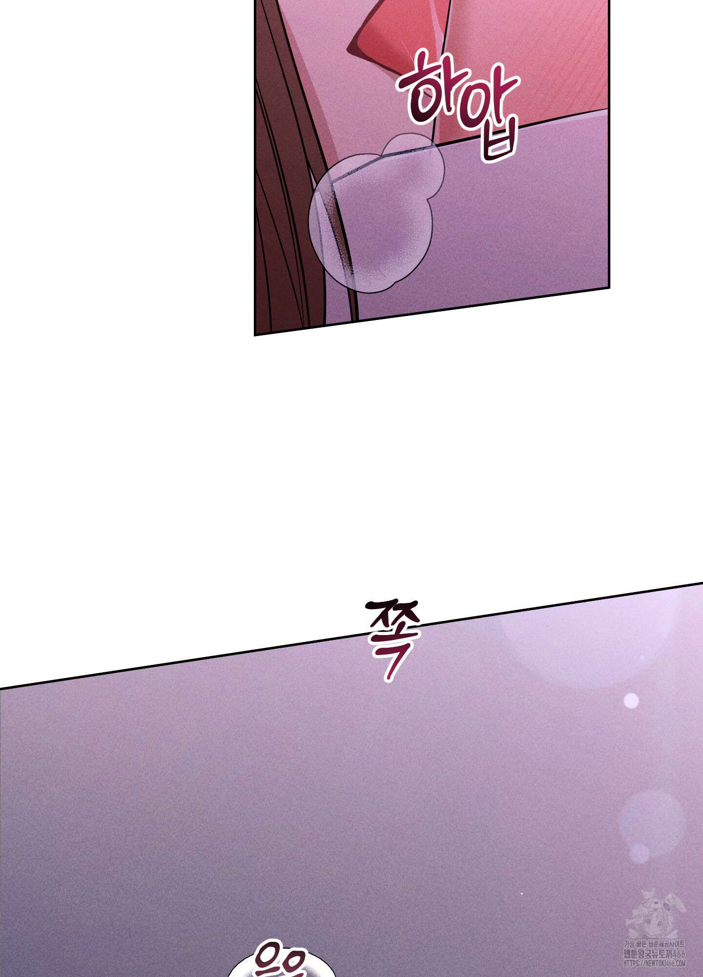 오늘부터 연하남 28화 4