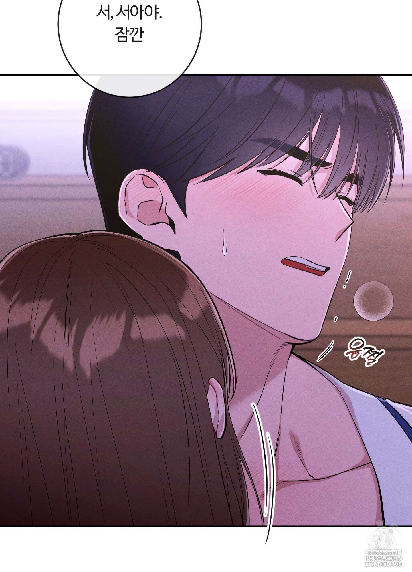 오늘부터 연하남 28화 7