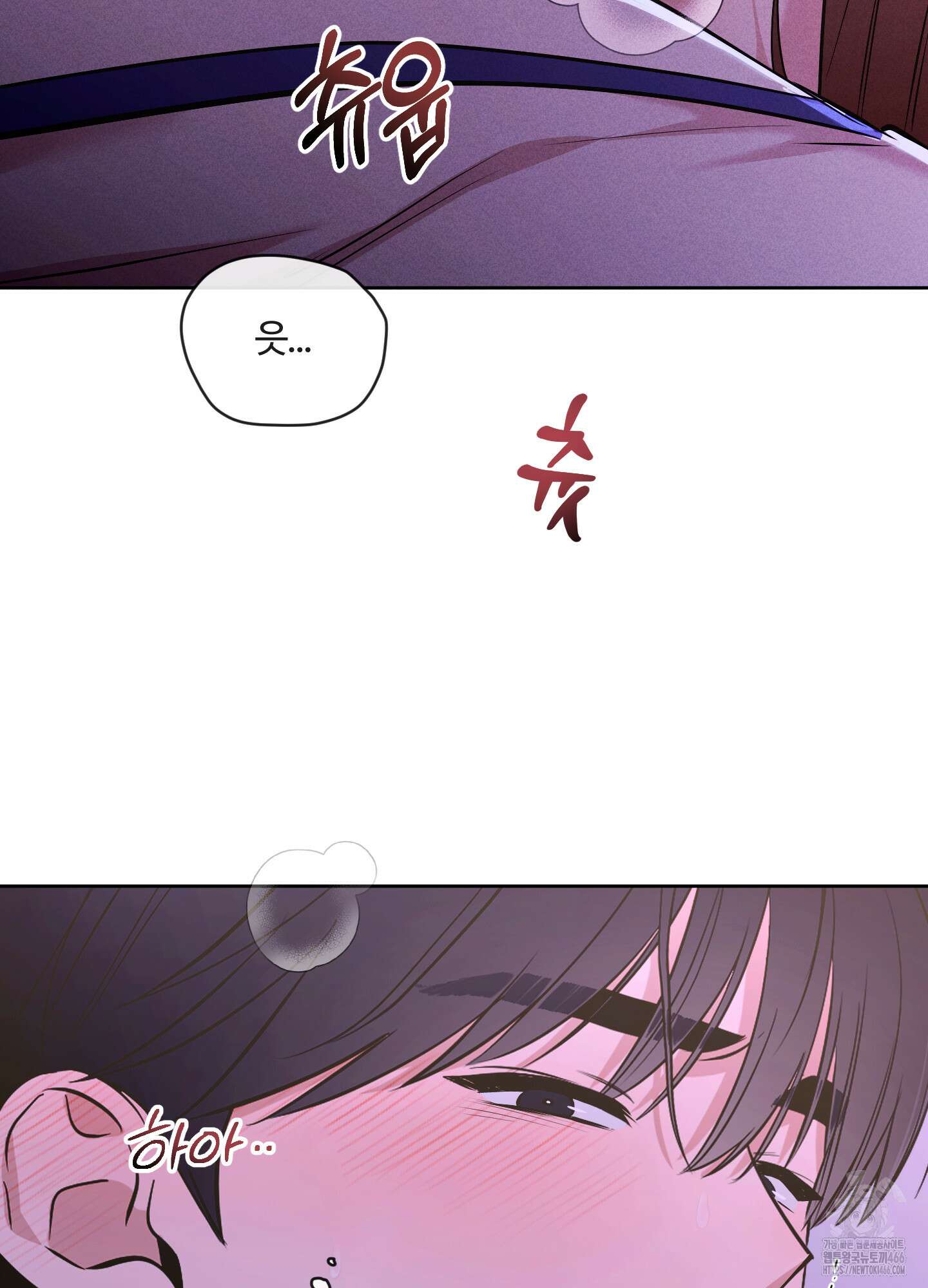 오늘부터 연하남 28화 9