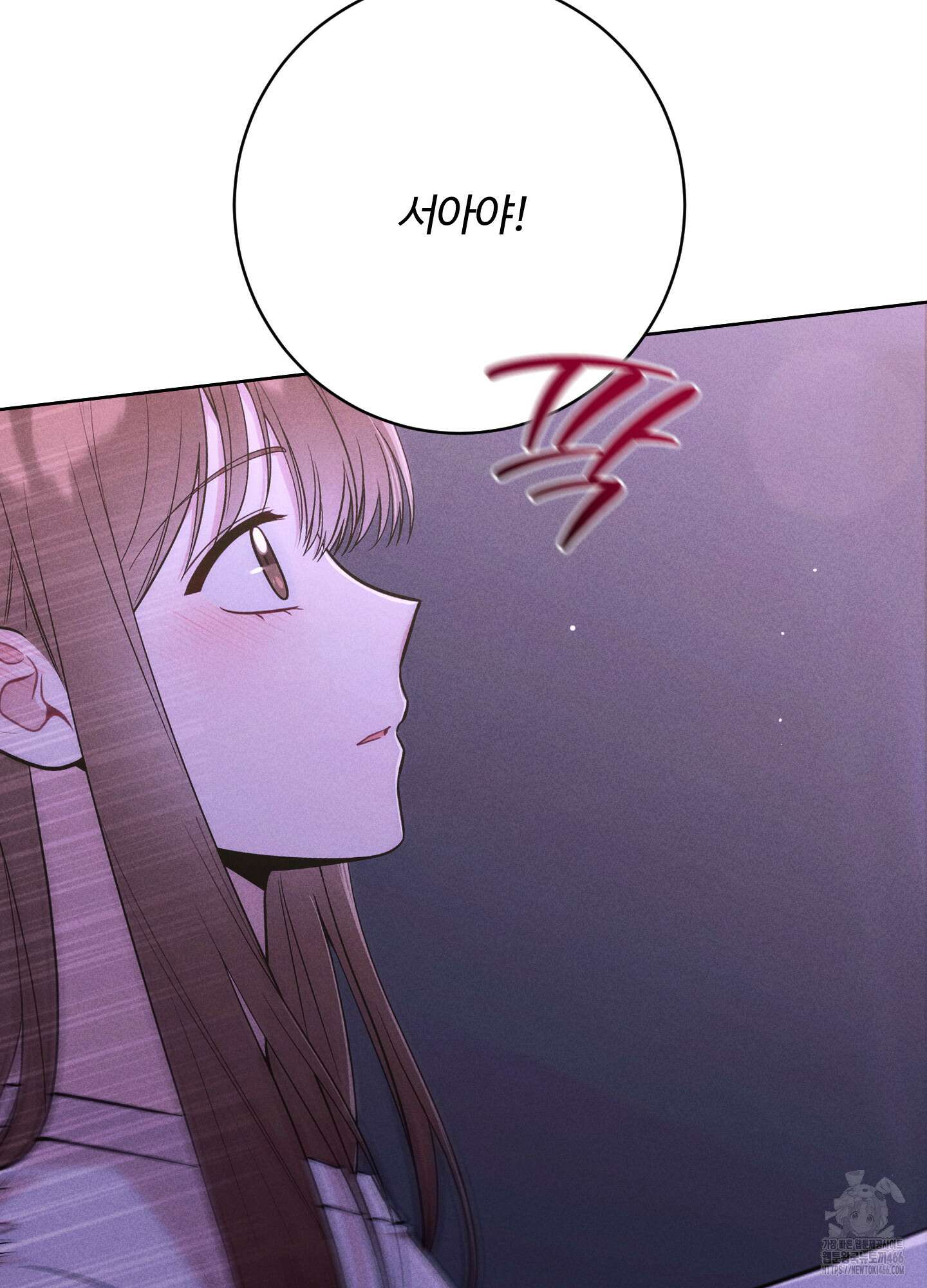 오늘부터 연하남 28화 12