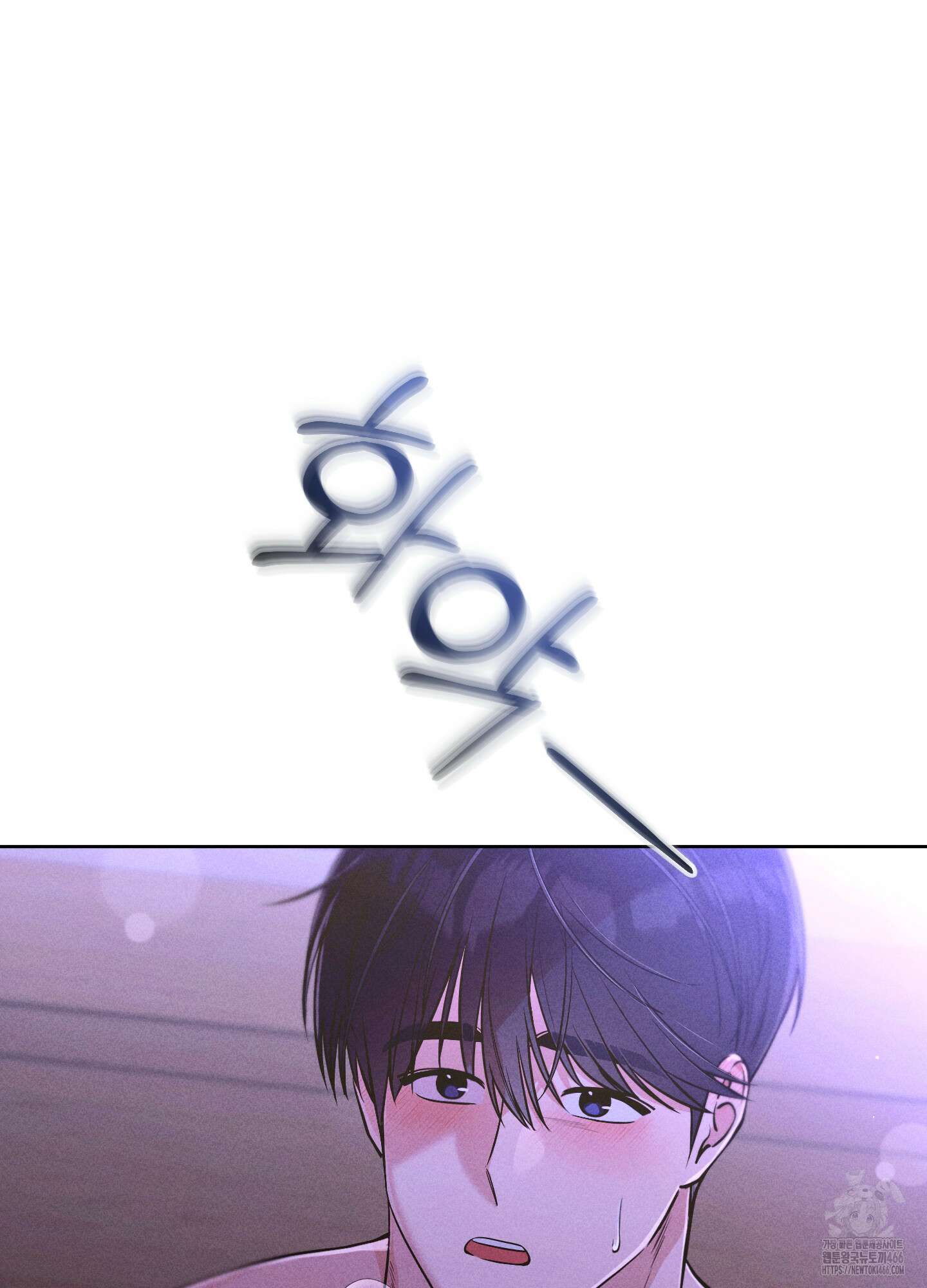 오늘부터 연하남 28화 18