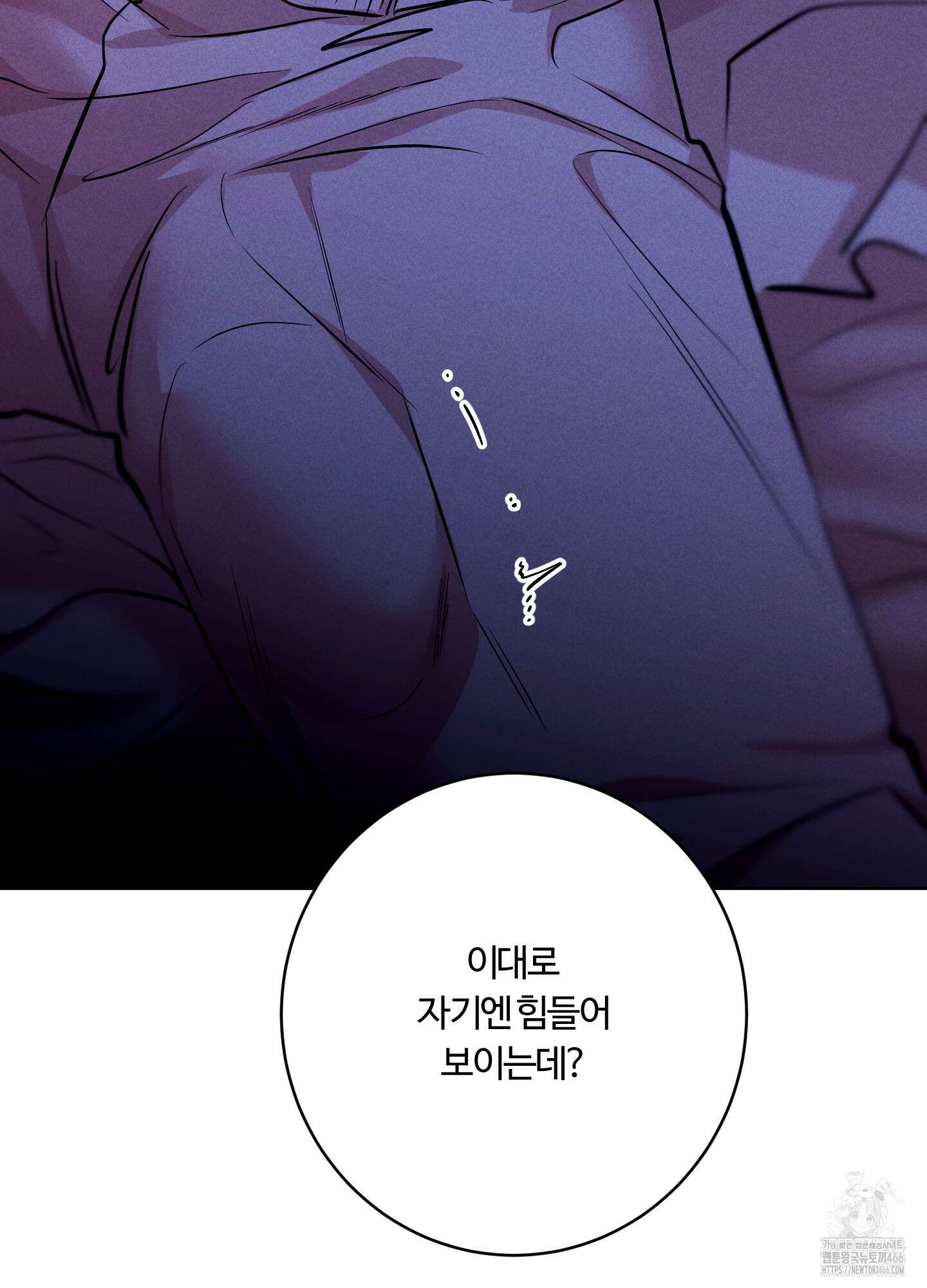 오늘부터 연하남 28화 20