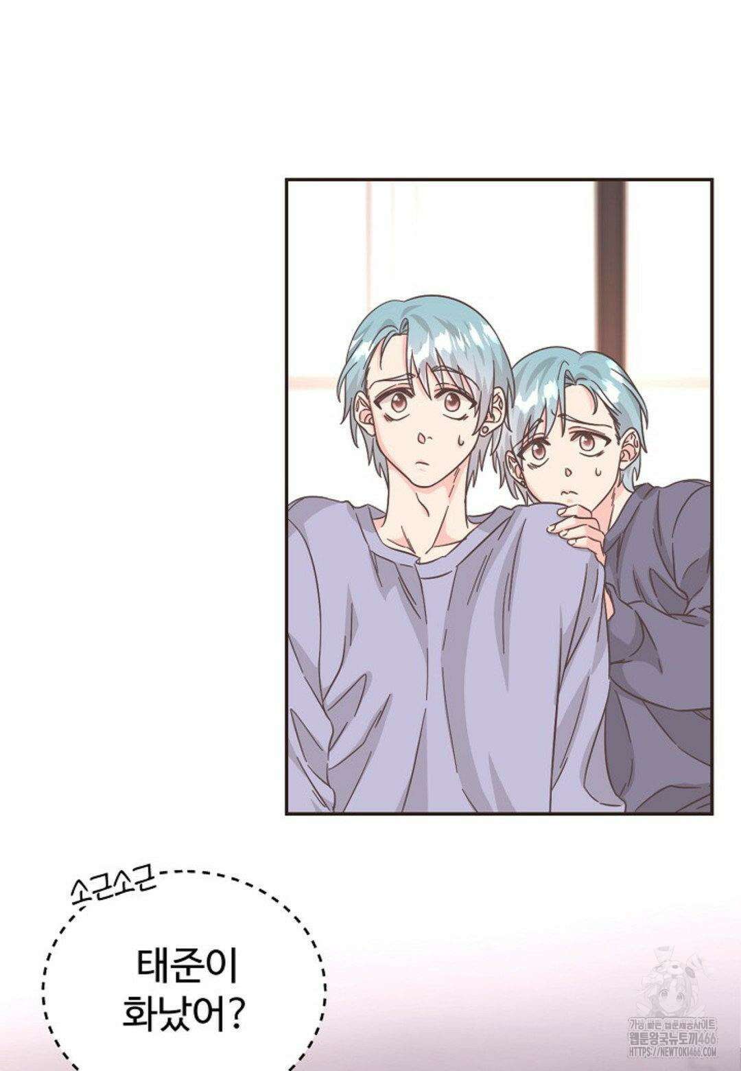 막내는 리더와 열애중?! 11화 2