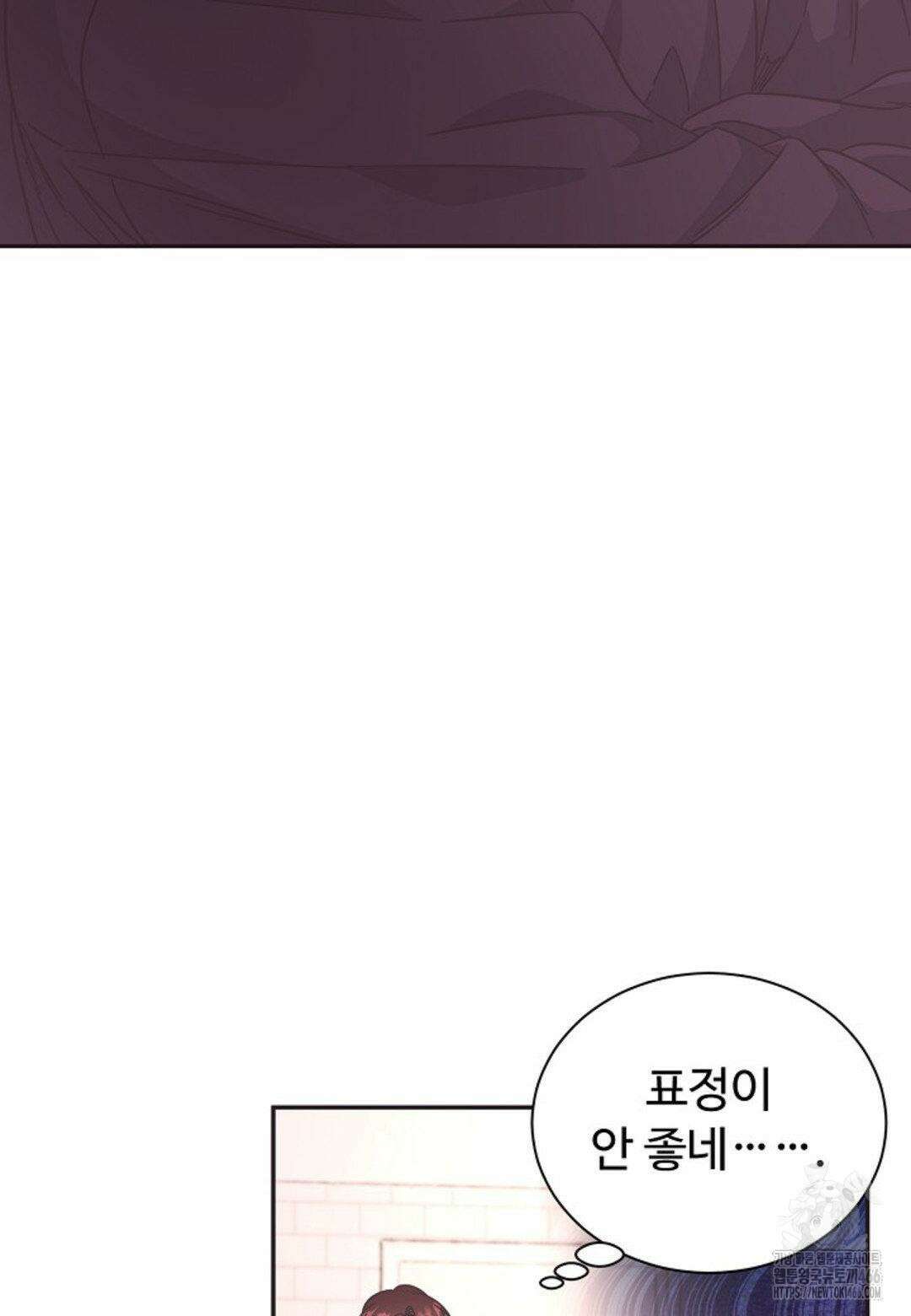 막내는 리더와 열애중?! 11화 11