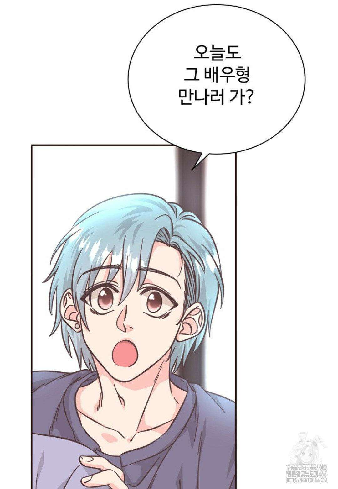 막내는 리더와 열애중?! 11화 17