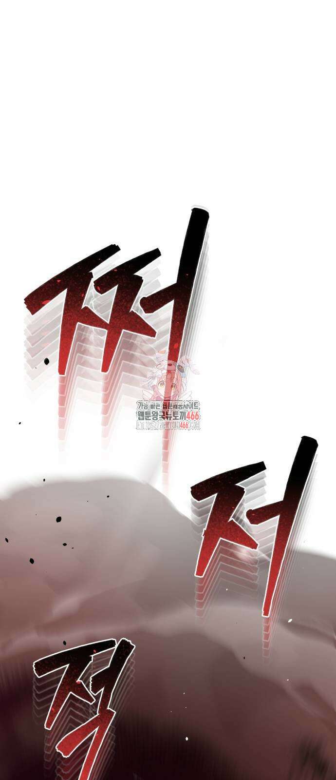 규격 외 혈통 천재 98화 1