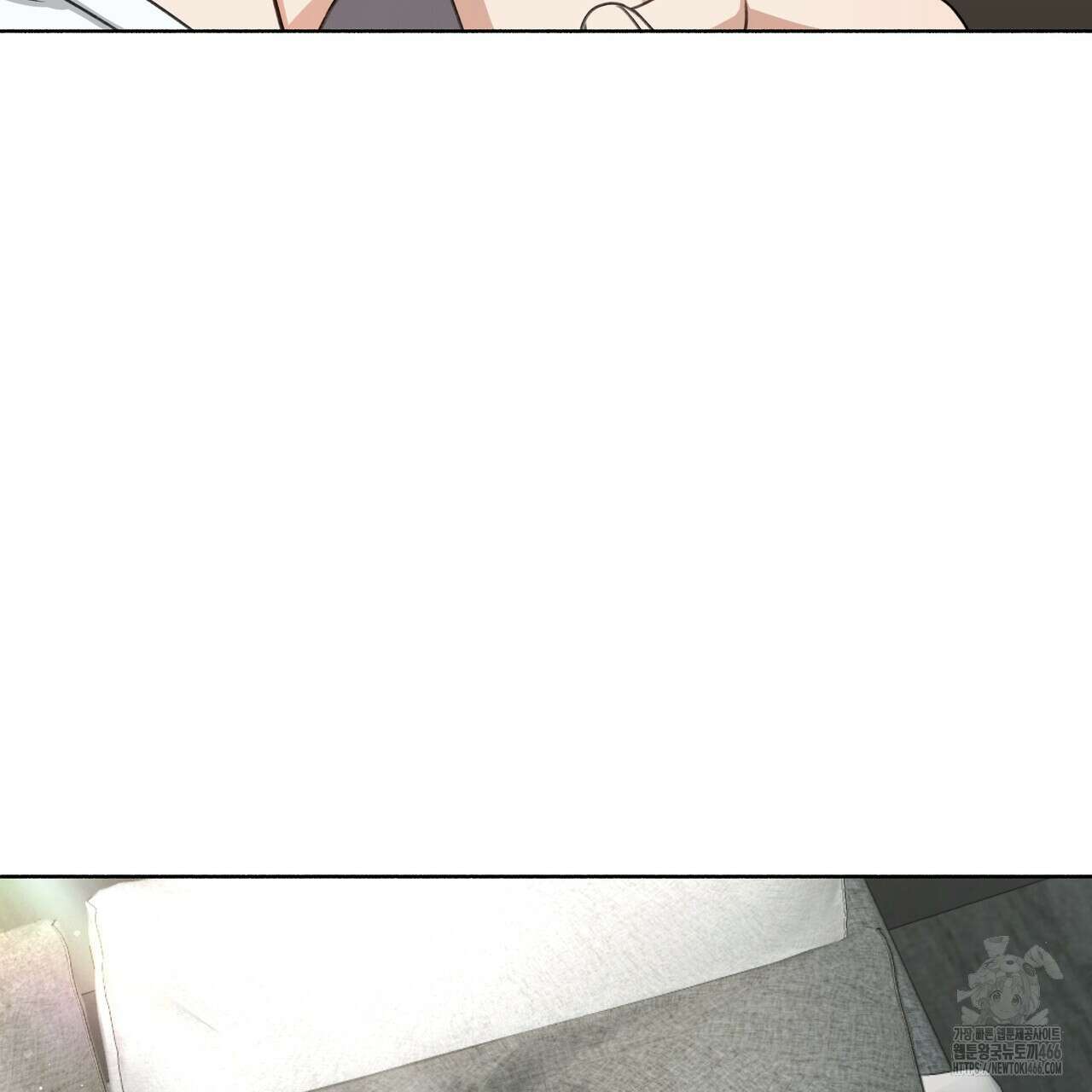 집착광공 길들이기 2회차 7화 5