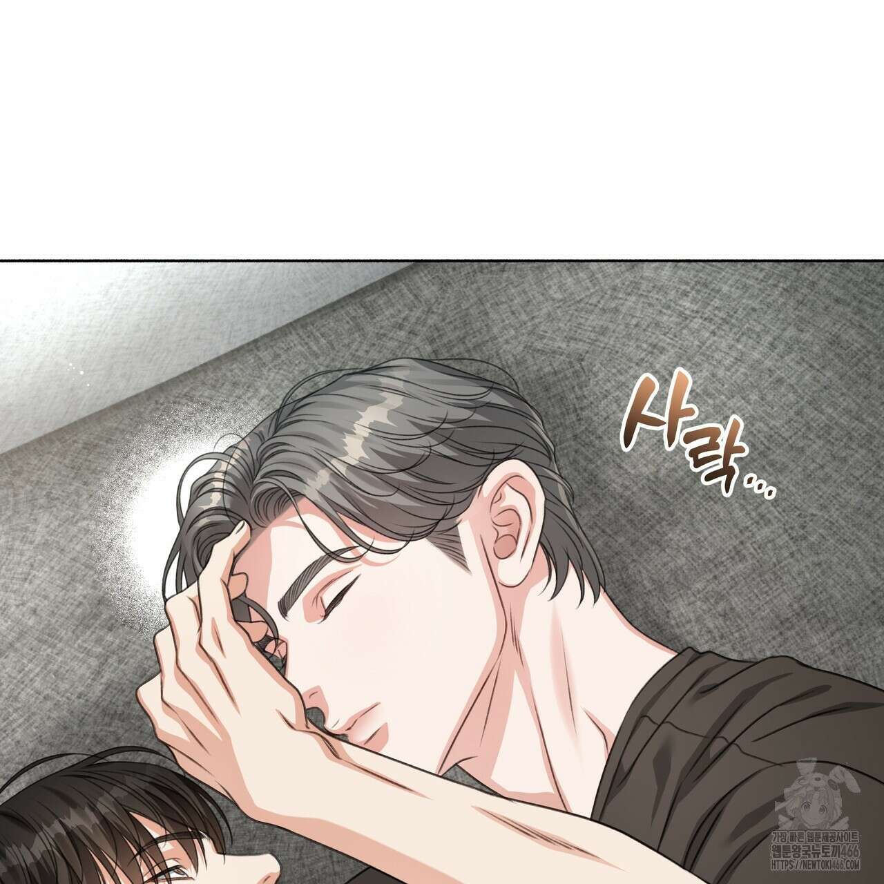 집착광공 길들이기 2회차 7화 21