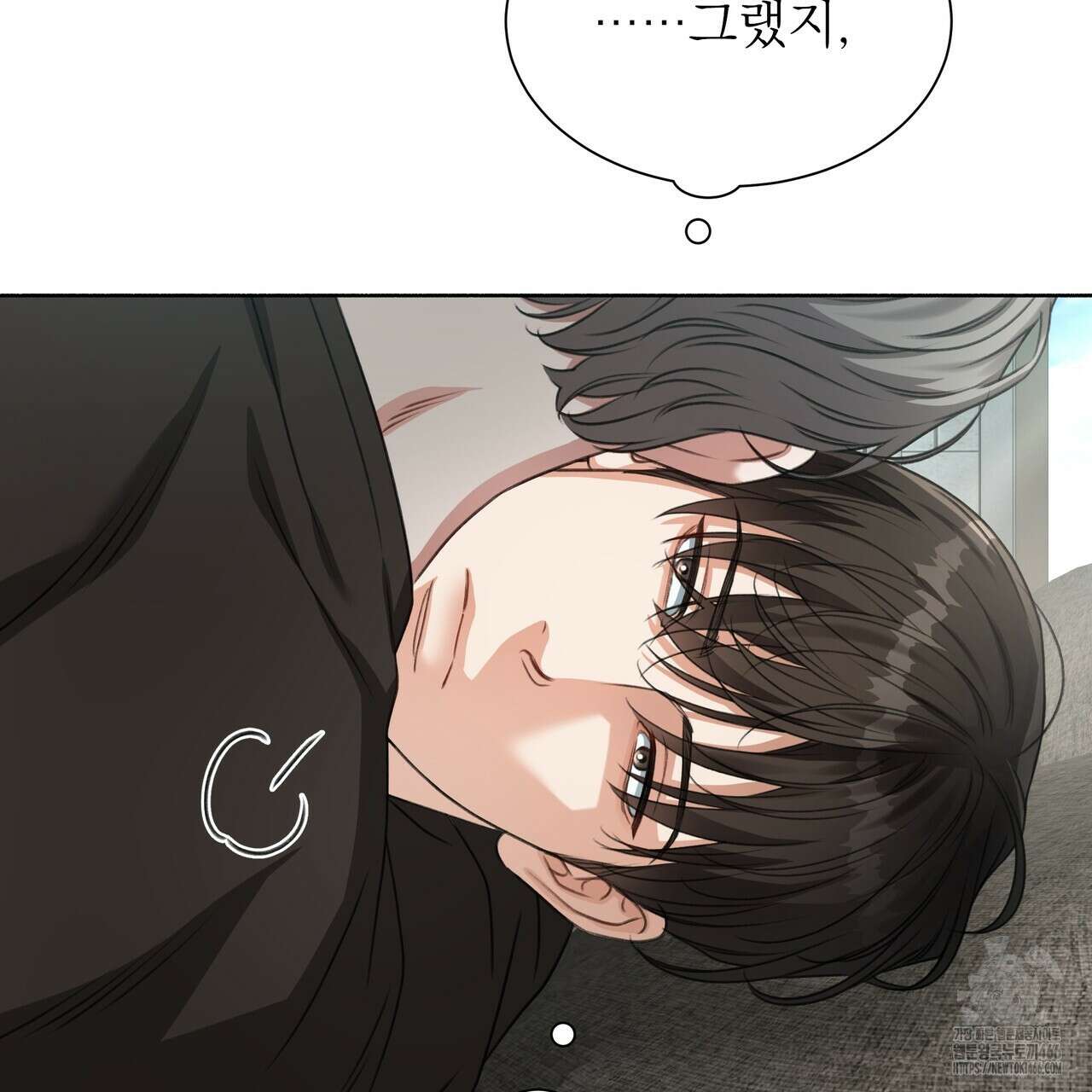 집착광공 길들이기 2회차 7화 34