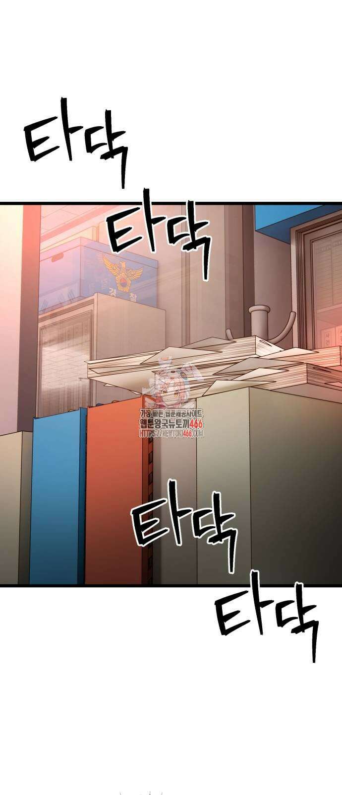 소년경찰 7화 1