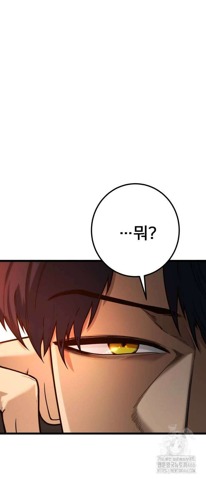 소년경찰 7화 4