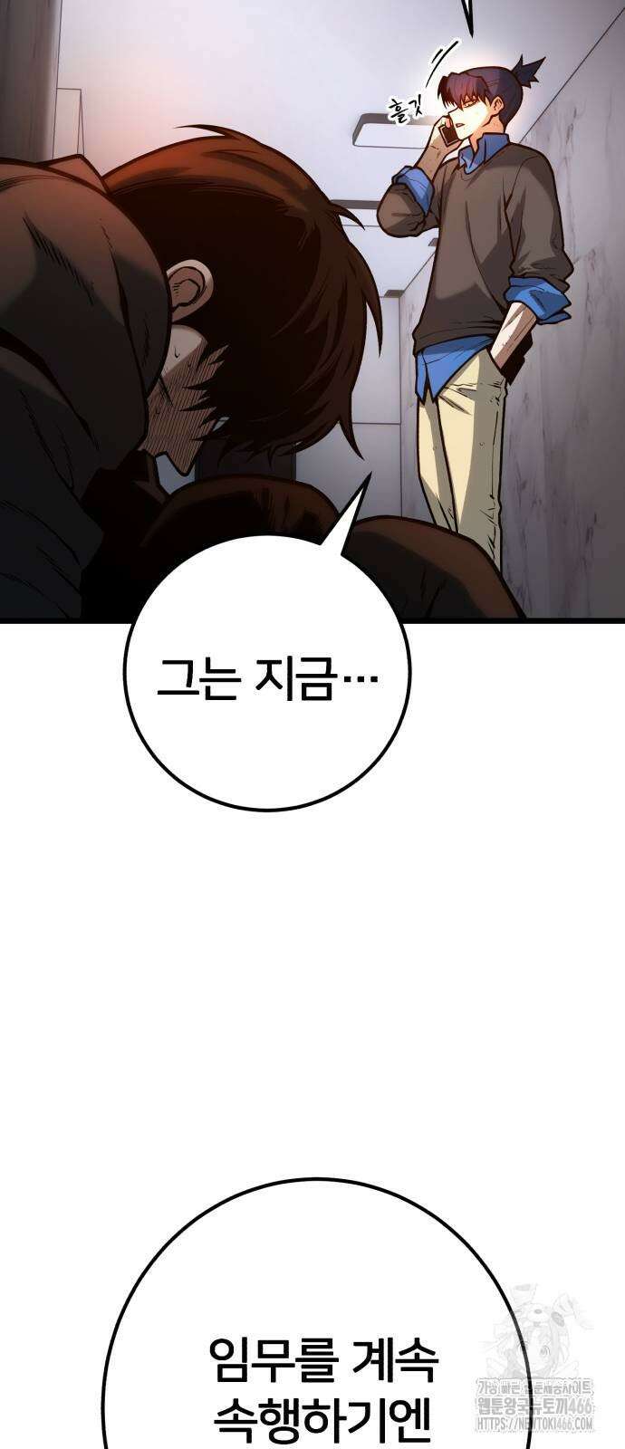 소년경찰 7화 7