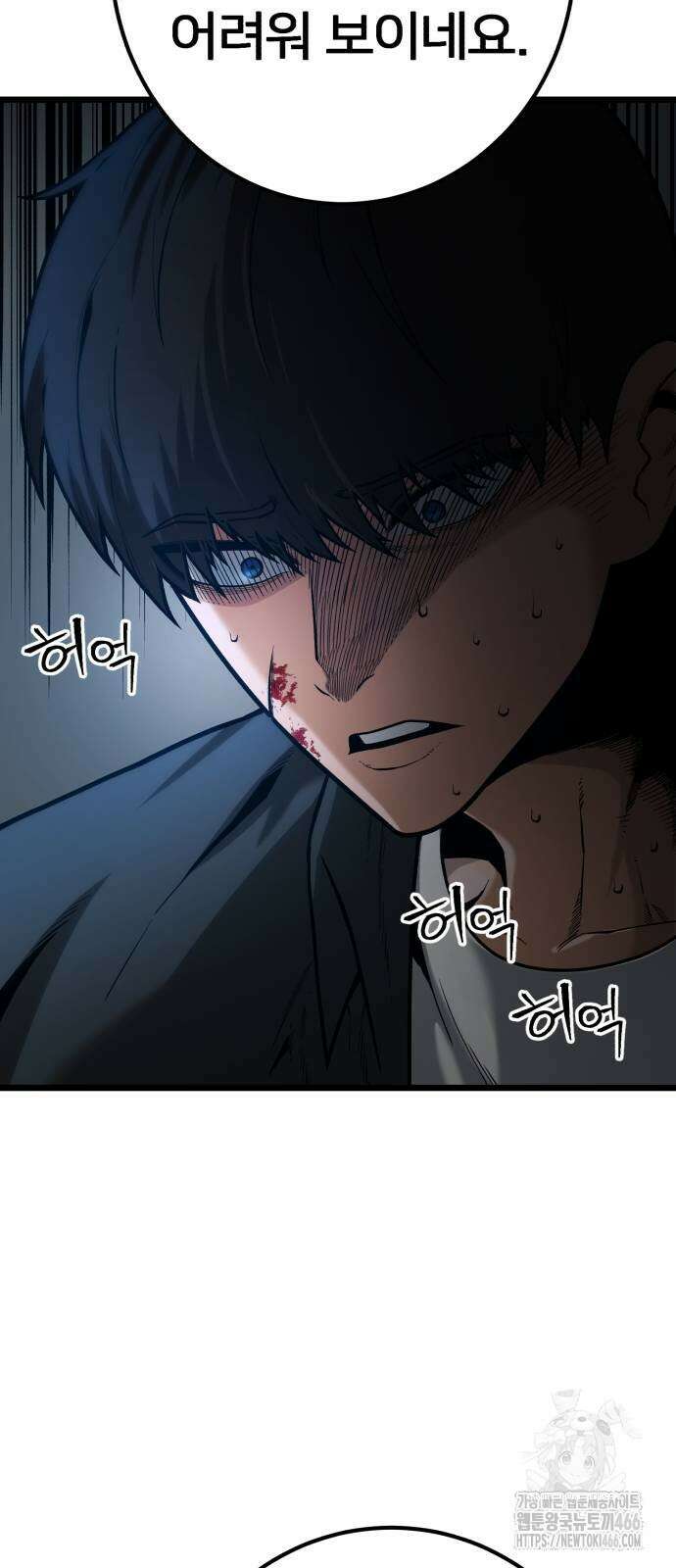 소년경찰 7화 8