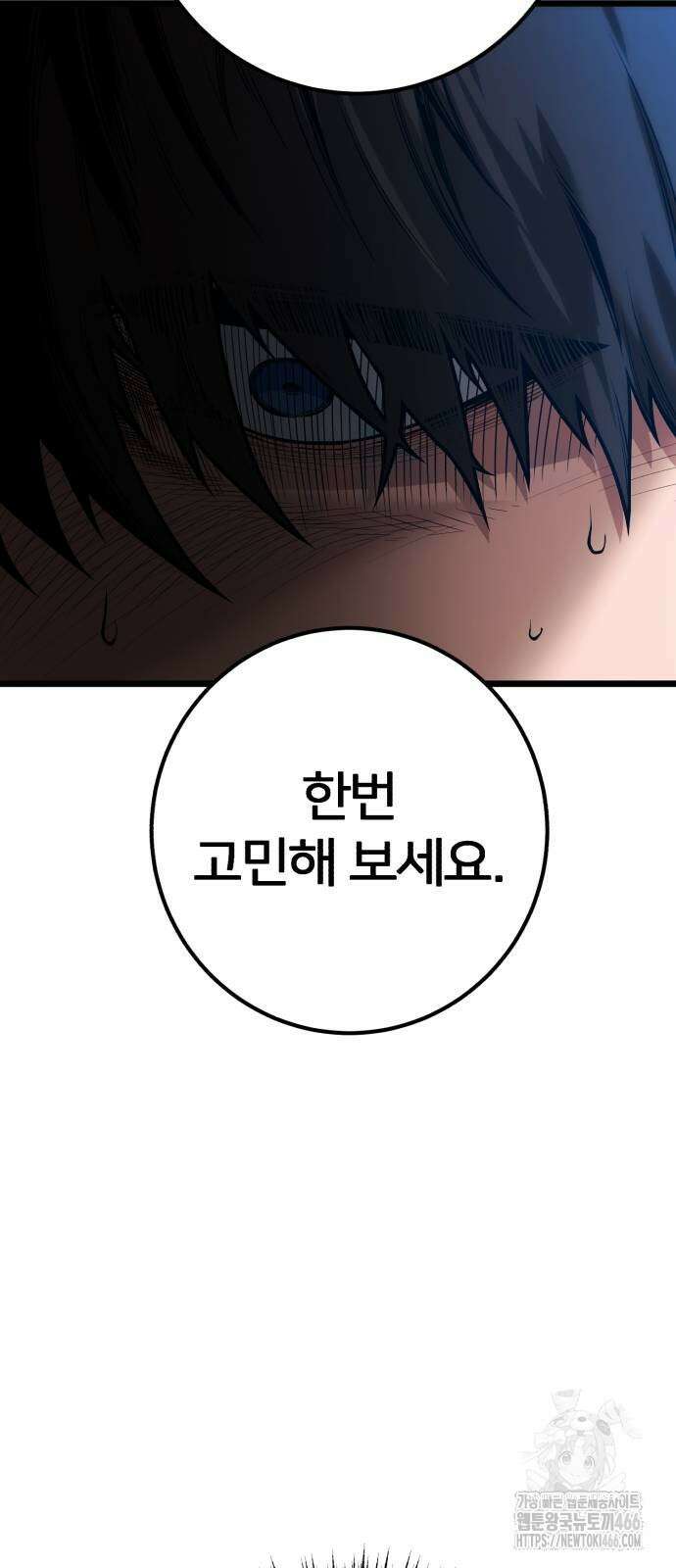 소년경찰 7화 16