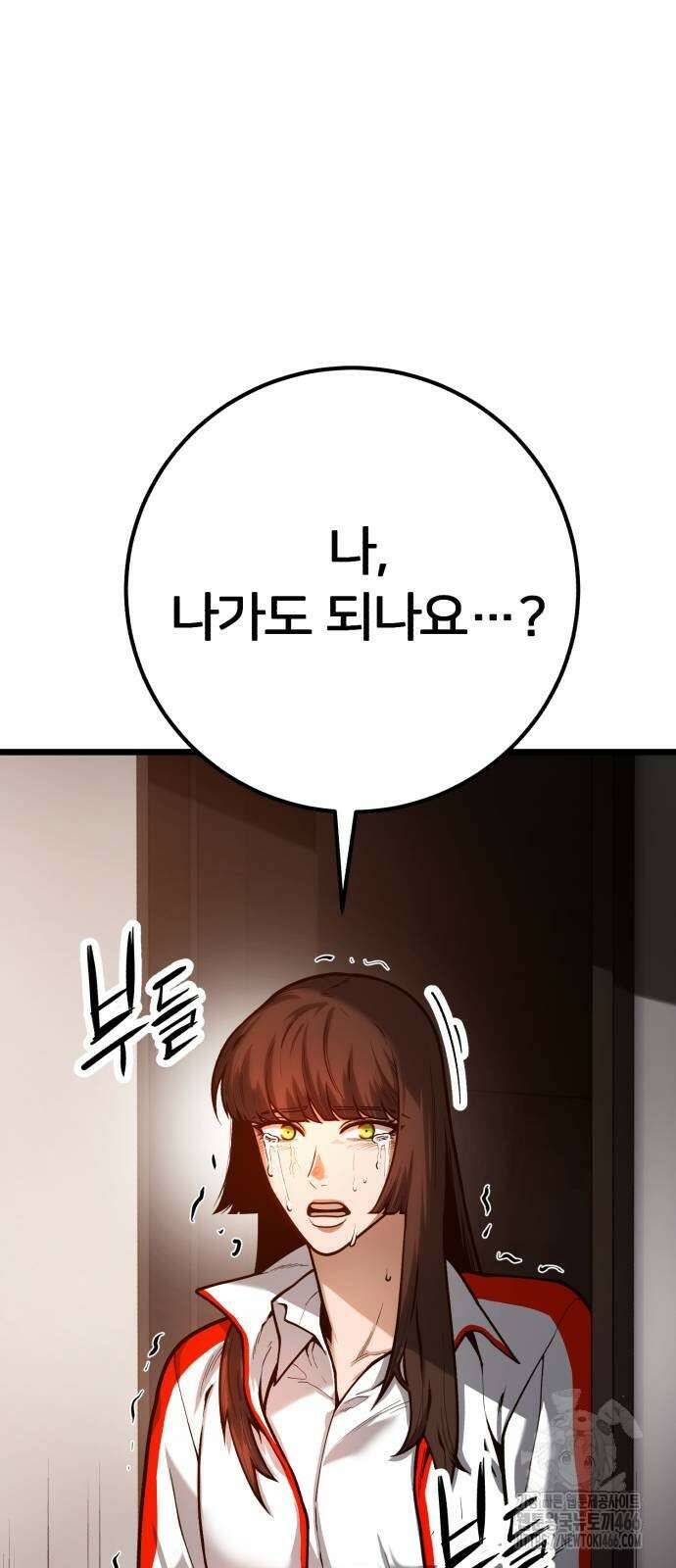 소년경찰 7화 20