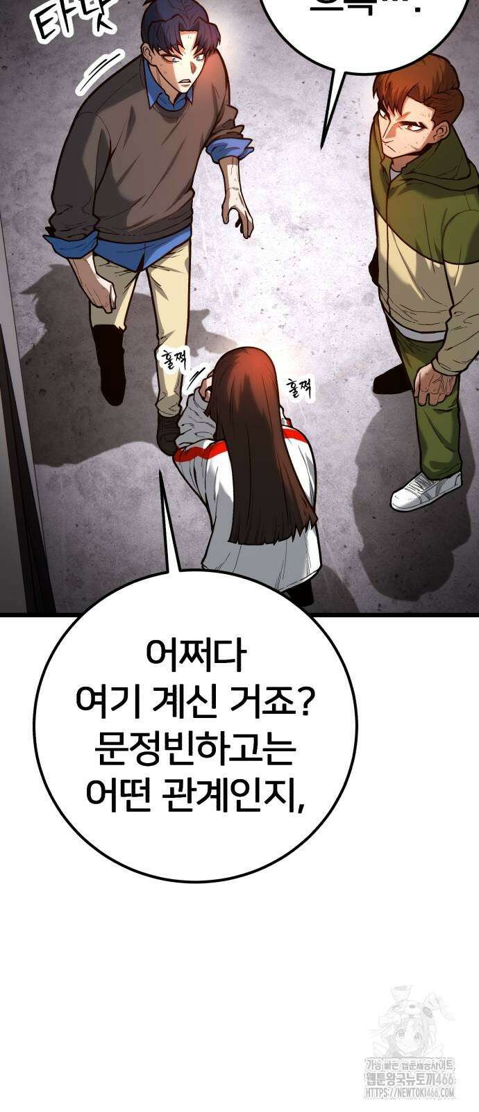 소년경찰 7화 22