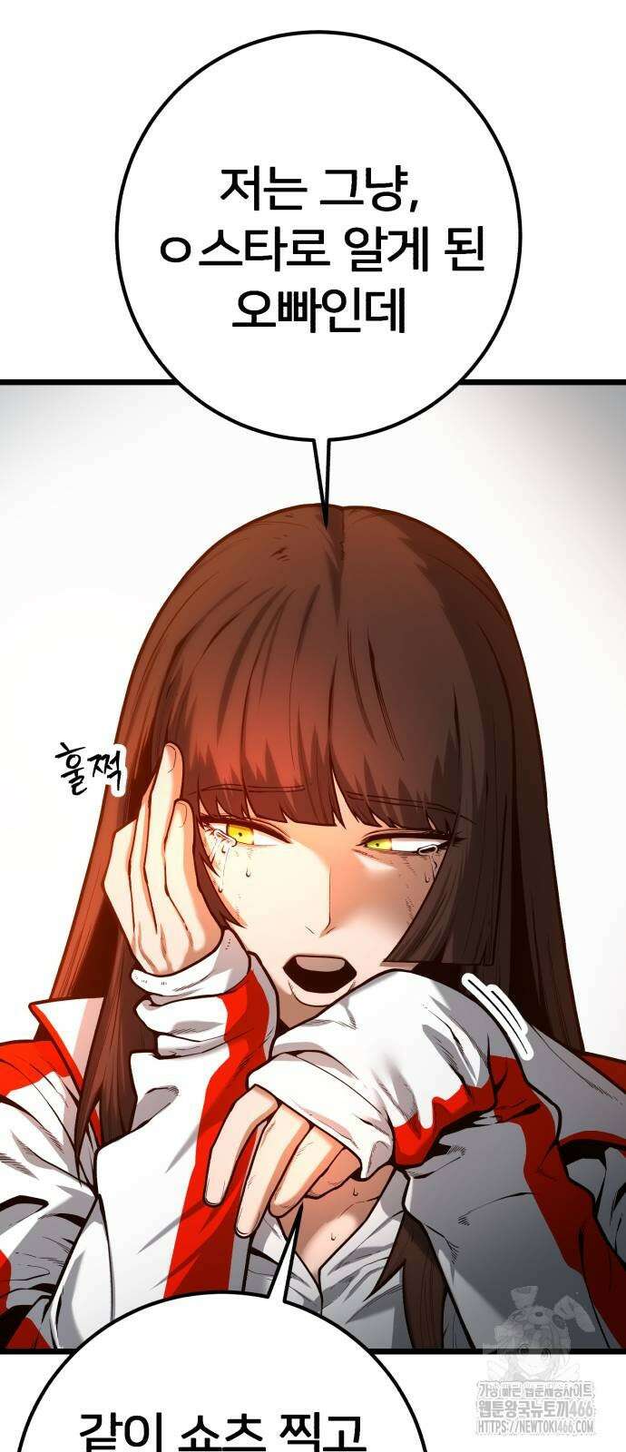 소년경찰 7화 23
