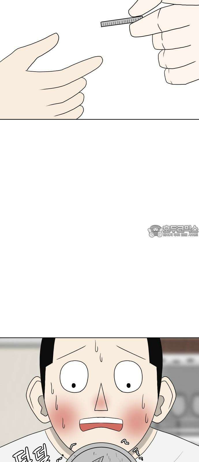 피행기 3화 72