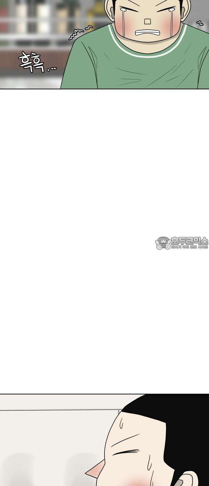 피행기 3화 75