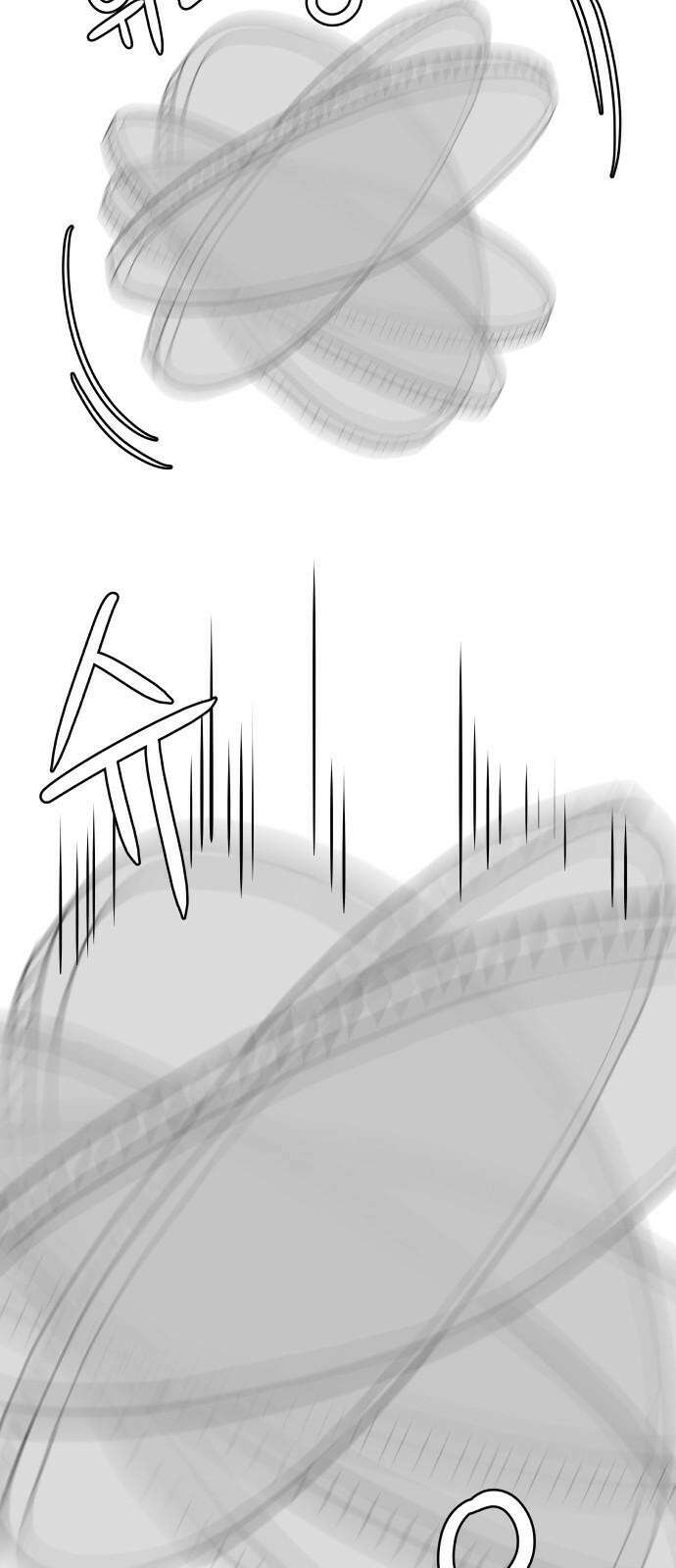 피행기 3화 79