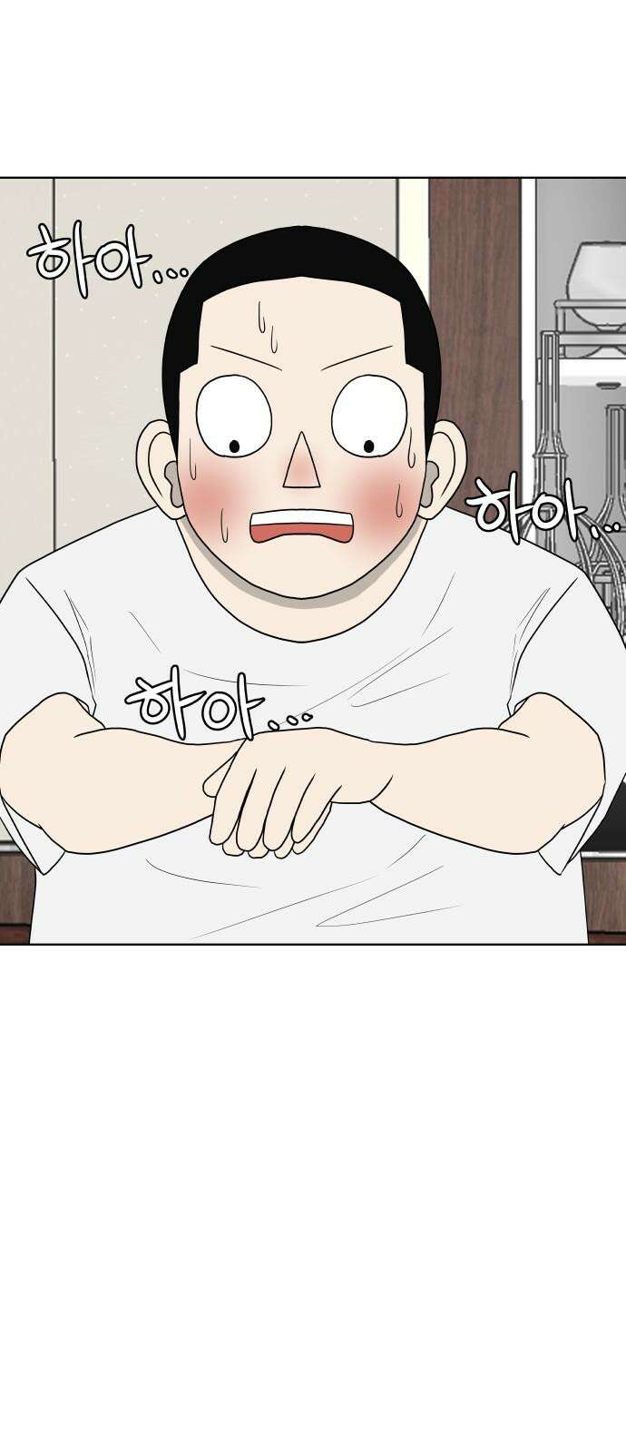 피행기 3화 82